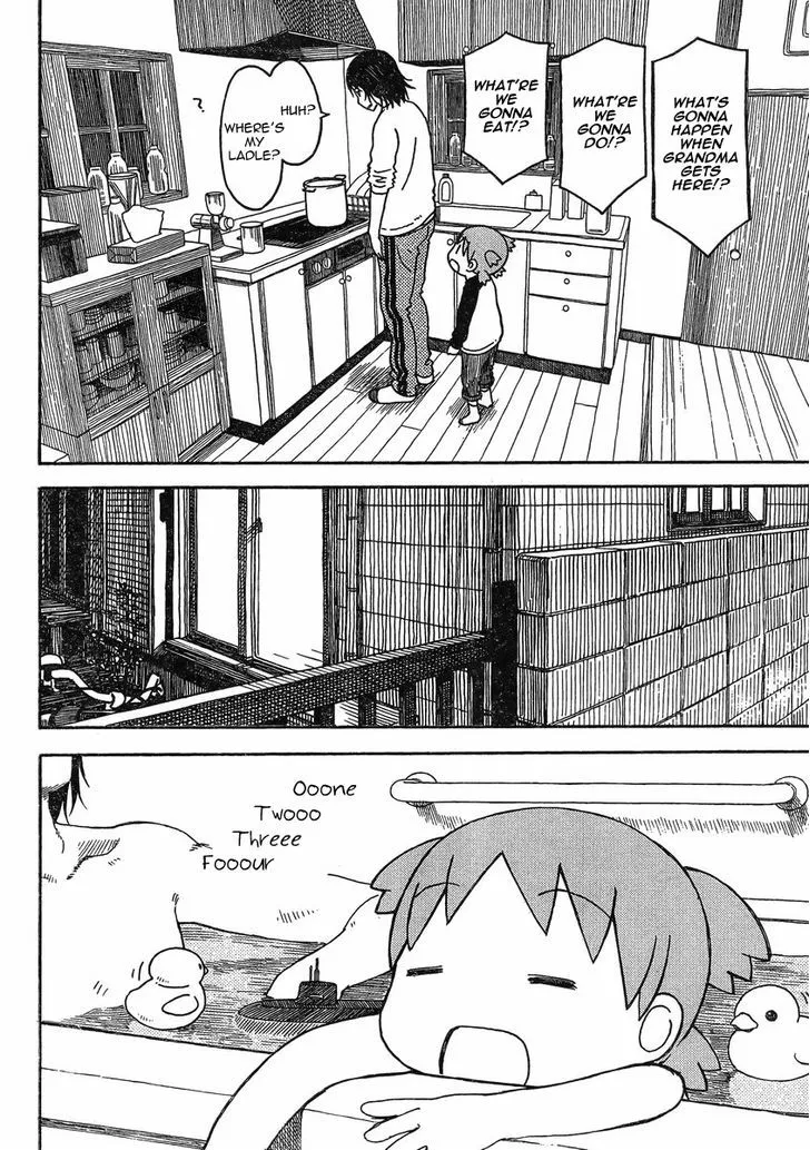 Yotsubato! - Page 7