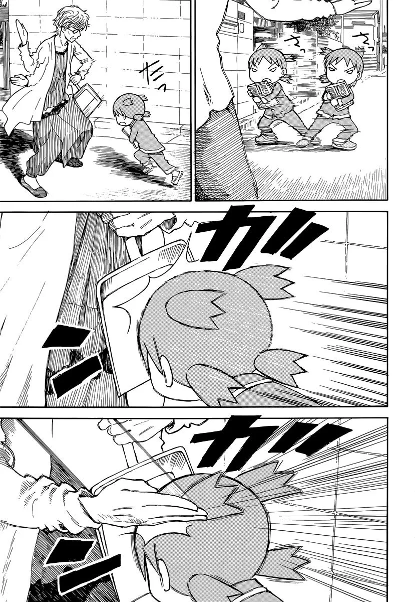 Yotsubato! - Page 3