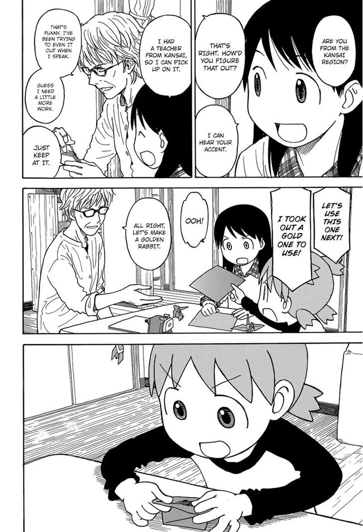 Yotsubato! - Page 3