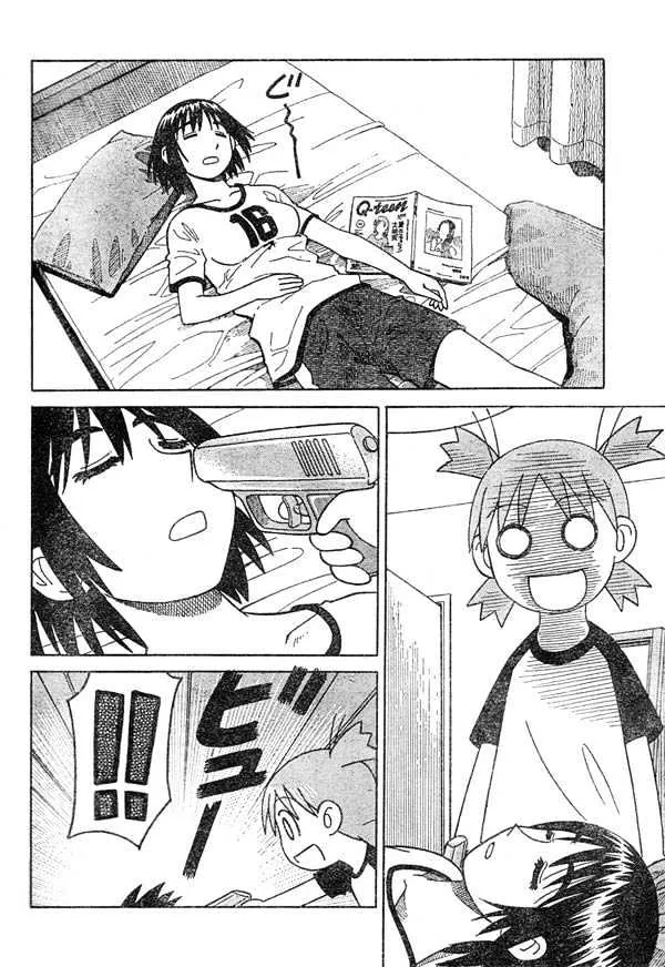 Yotsubato! - Page 13