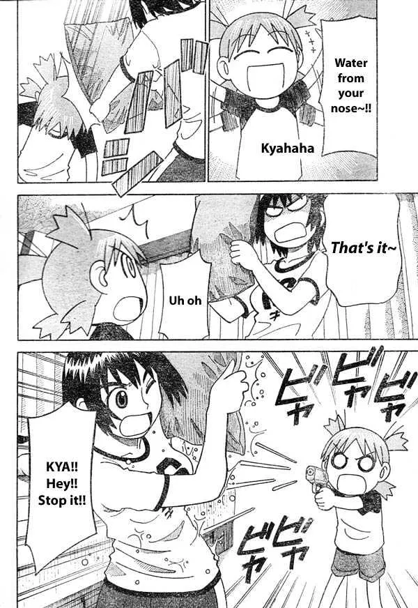 Yotsubato! - Page 15