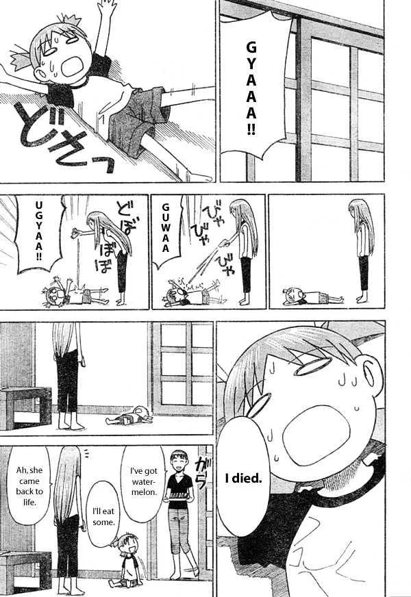 Yotsubato! - Page 22