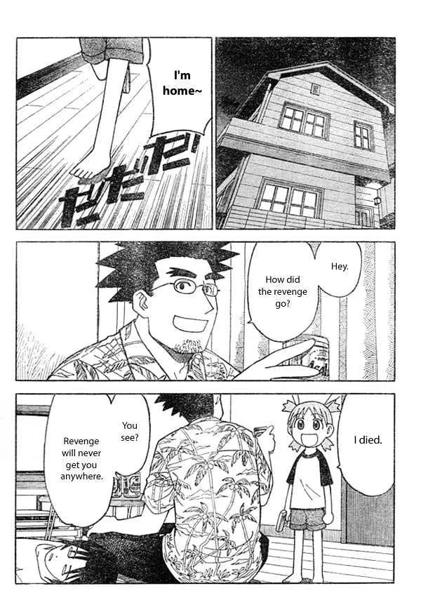 Yotsubato! - Page 23