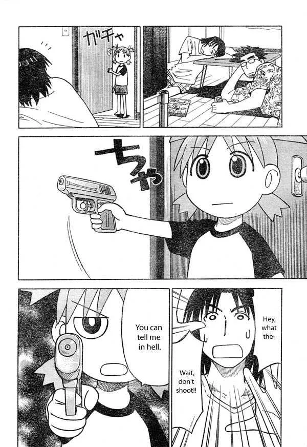 Yotsubato! - Page 3