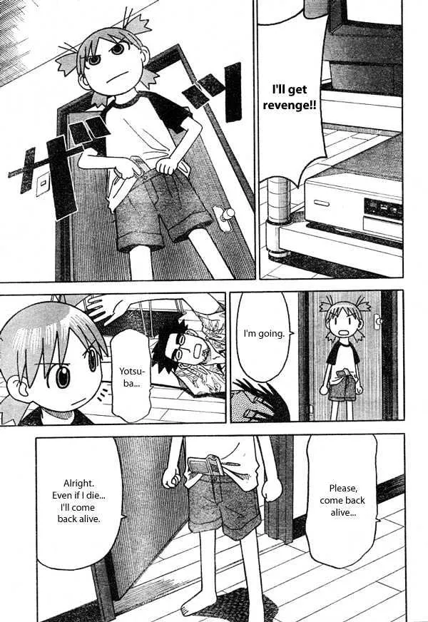 Yotsubato! - Page 6