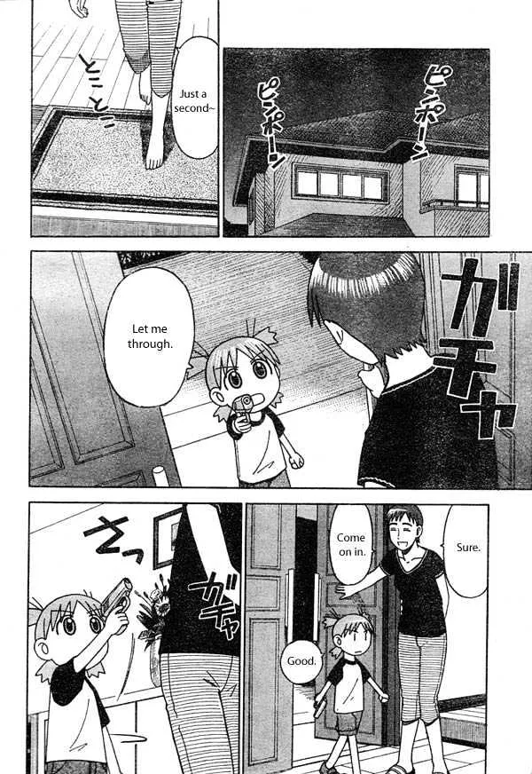 Yotsubato! - Page 7