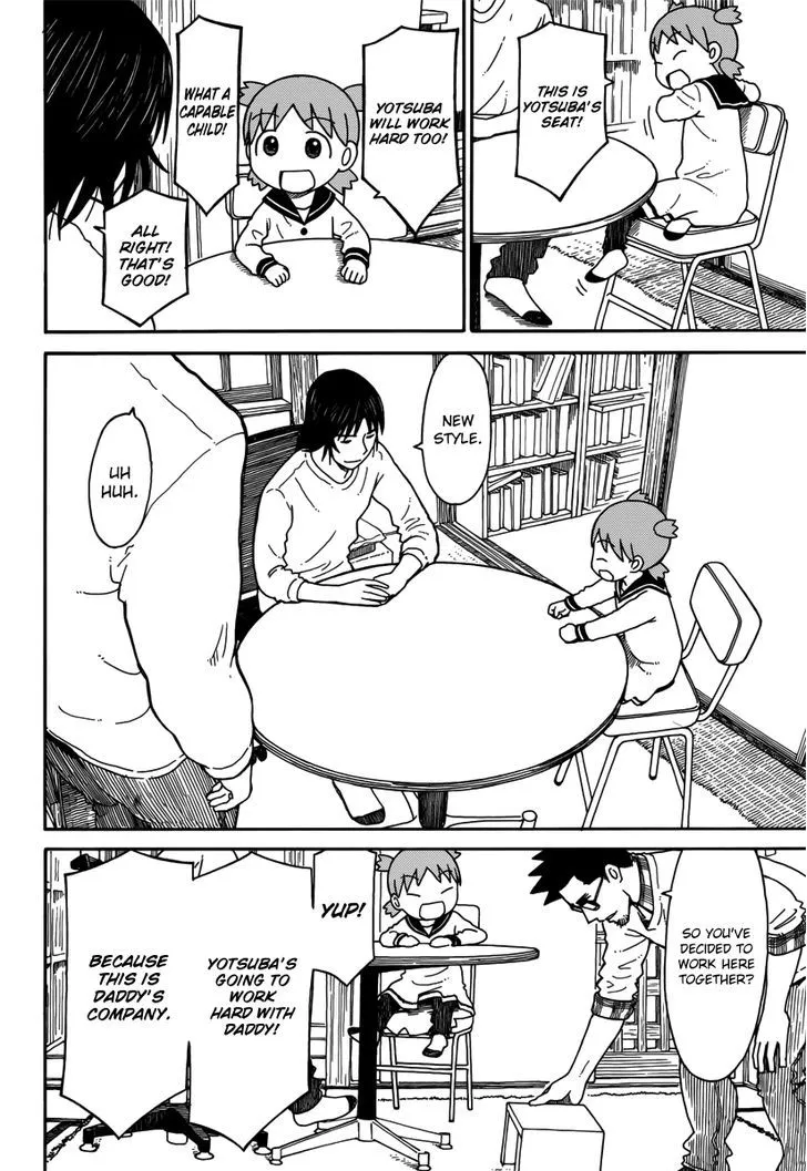 Yotsubato! - Page 7