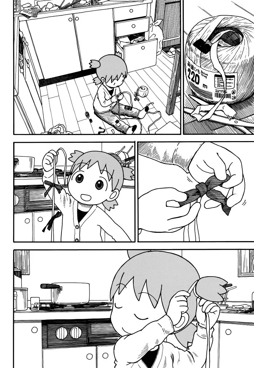 Yotsubato! - Page 7