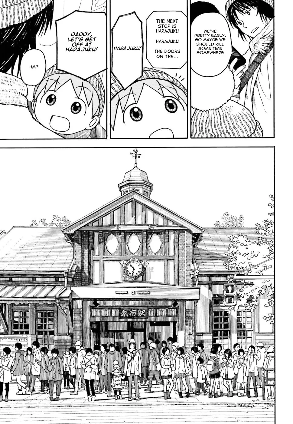 Yotsubato! - Page 4