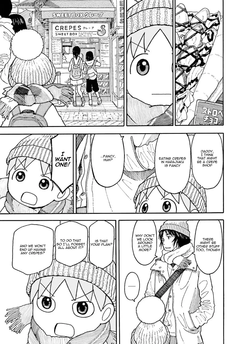 Yotsubato! - Page 8