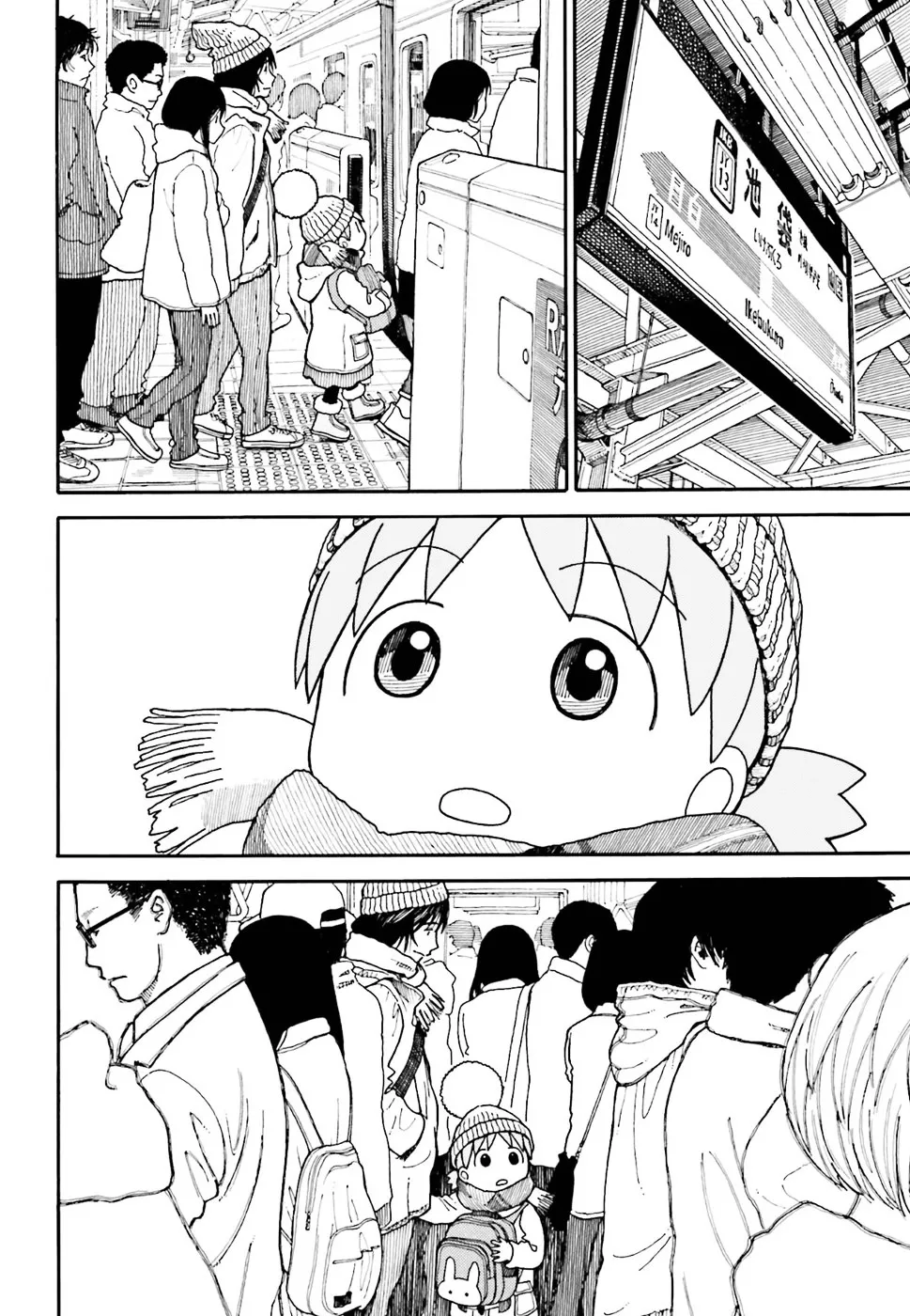 Yotsubato! - Page 1