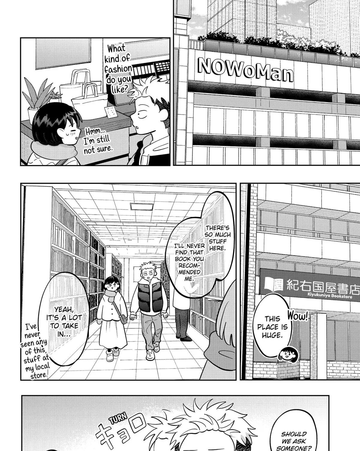 You And I Are Polar Opposites Chapter 44 page 17 - MangaKakalot