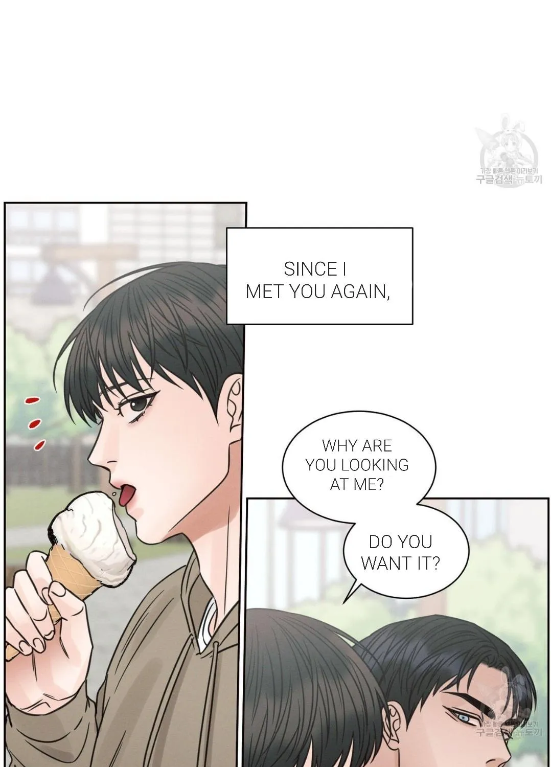 You Don’T Love Me Chapter 28 page 125 - MangaKakalot