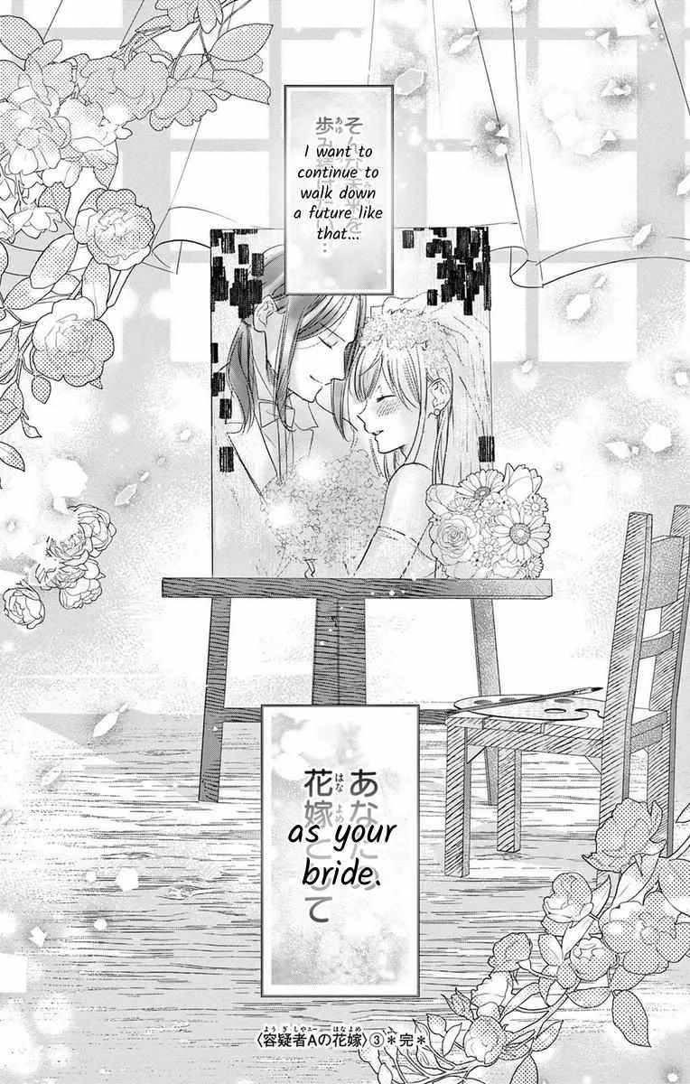 Yougisha "a" No Hanayome Chapter 16 page 41 - MangaKakalot