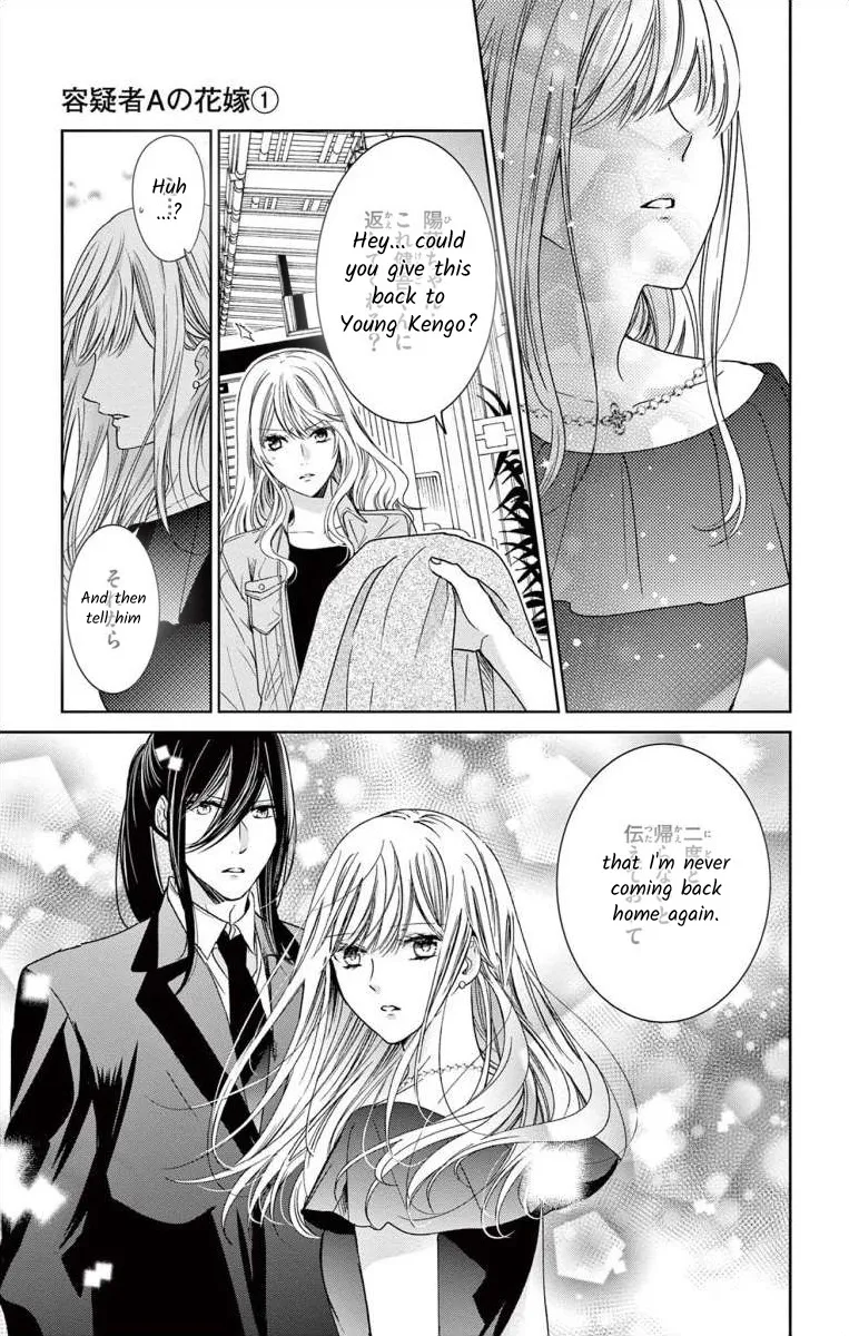 Yougisha "a" No Hanayome - Page 14