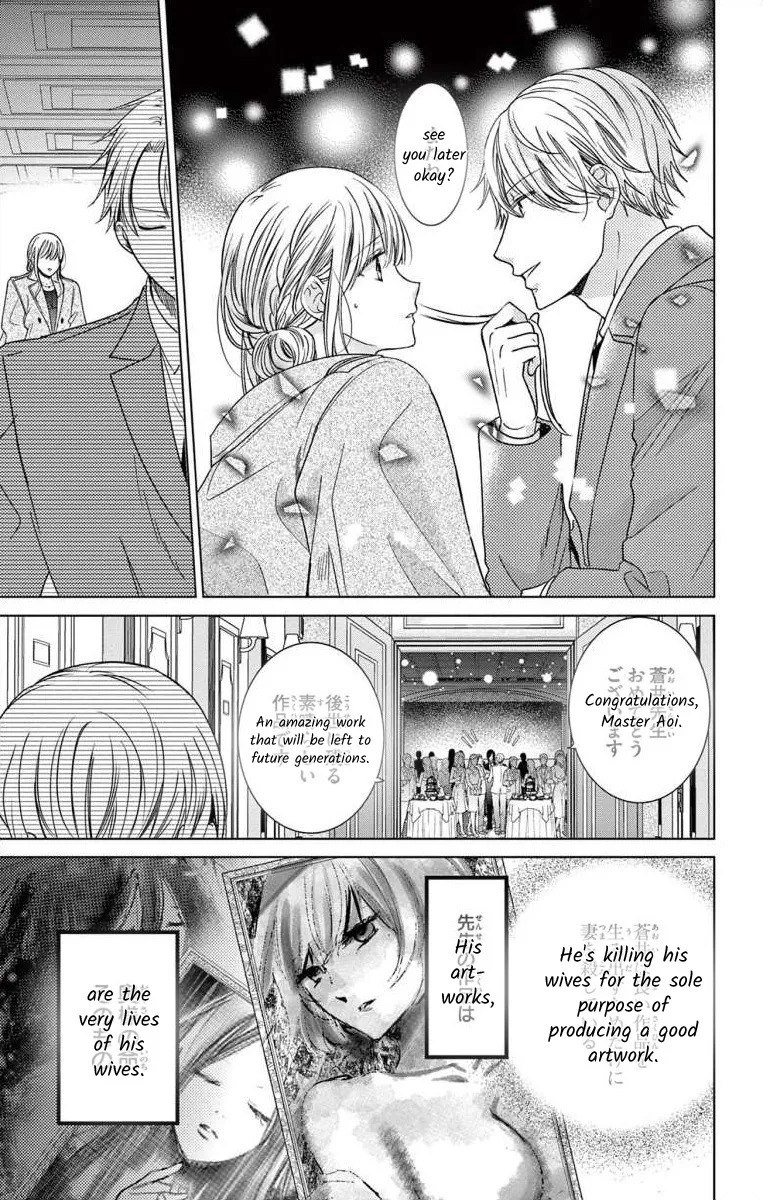 Yougisha "a" No Hanayome - Page 2