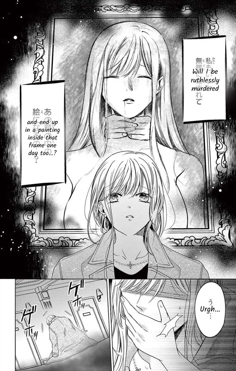 Yougisha "a" No Hanayome - Page 3