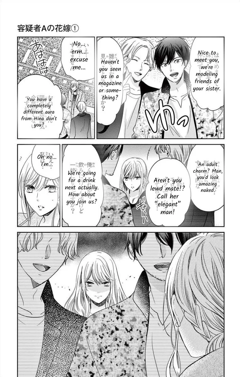 Yougisha "a" No Hanayome - Page 6