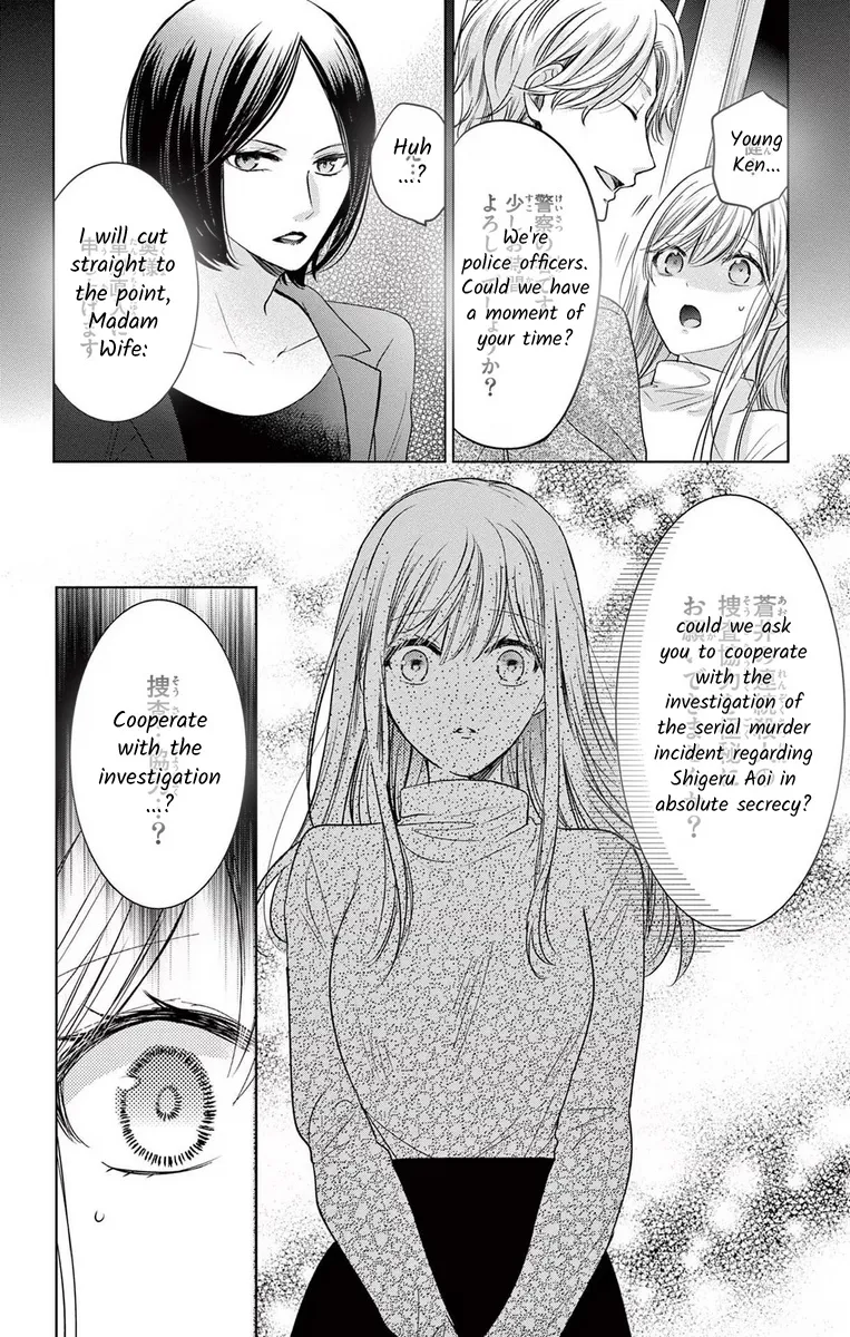 Yougisha "a" No Hanayome Chapter 6 page 15 - MangaNato