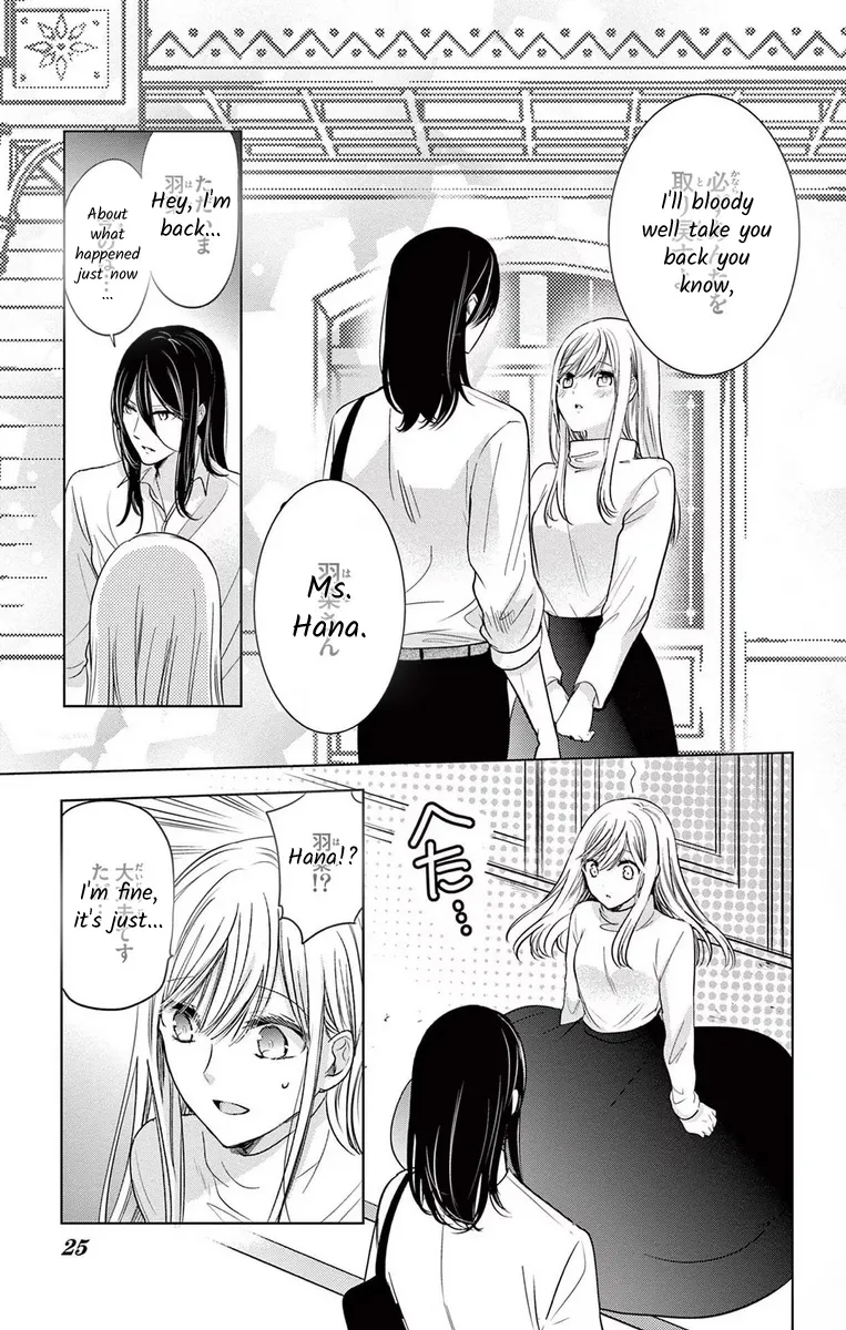 Yougisha "a" No Hanayome Chapter 6 page 24 - MangaNato