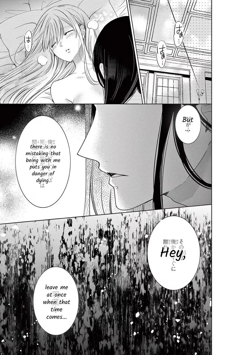 Yougisha "a" No Hanayome Chapter 6 page 10 - MangaNato