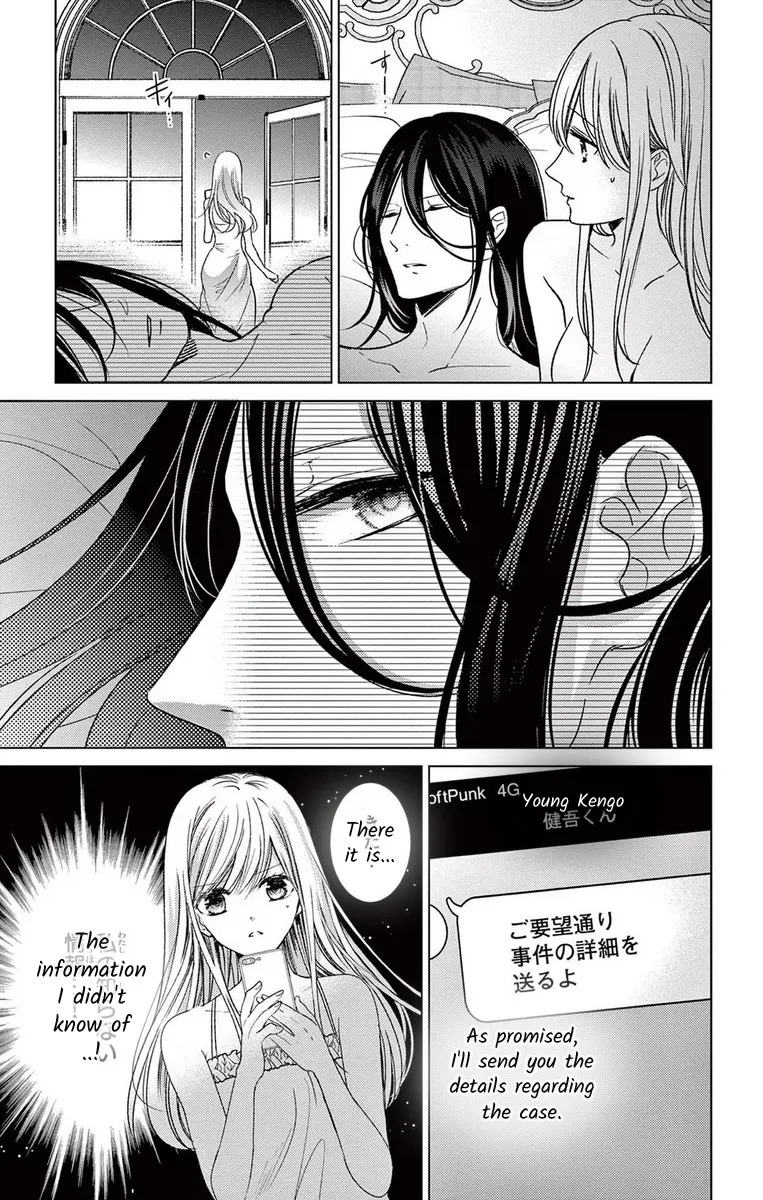 Yougisha "a" No Hanayome Chapter 9 page 25 - MangaNato