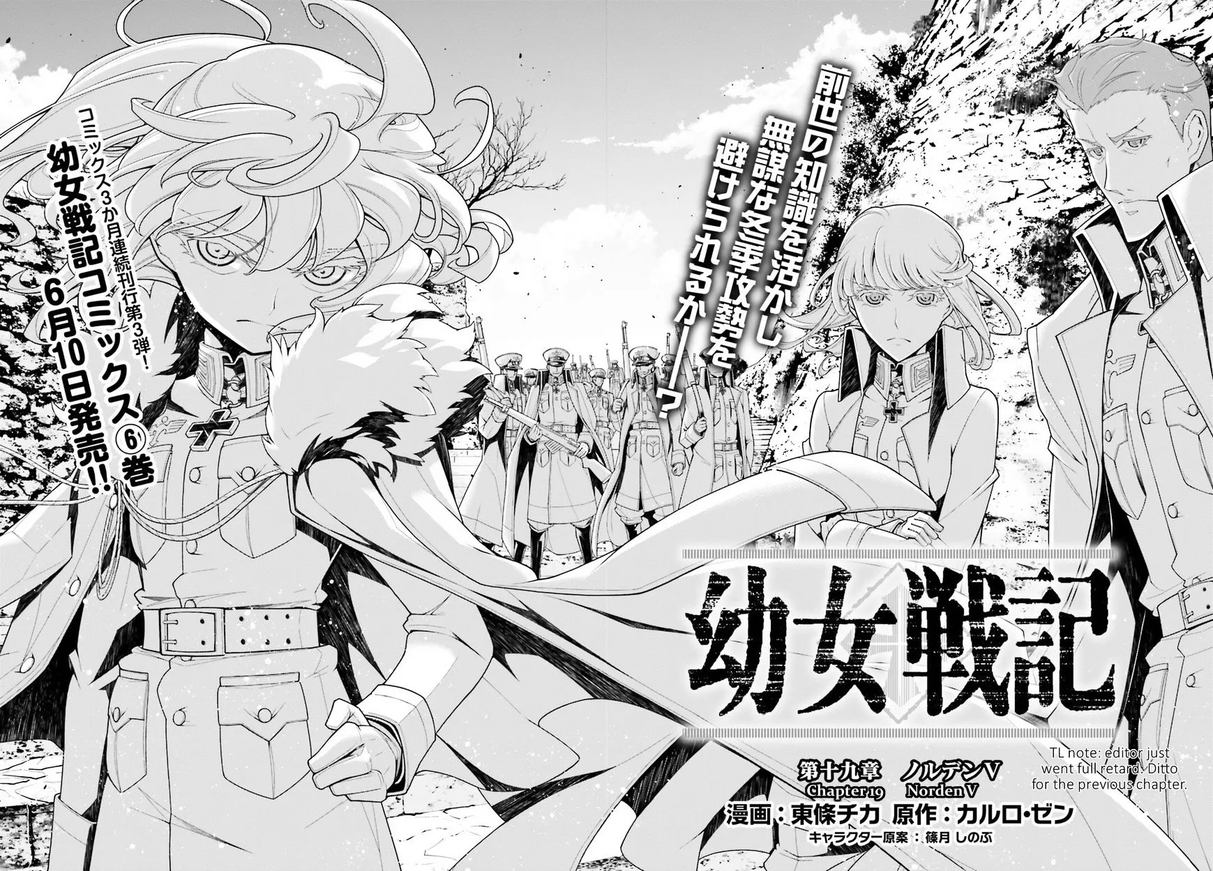 Youjo Senki Chapter 19 page 9 - MangaNato