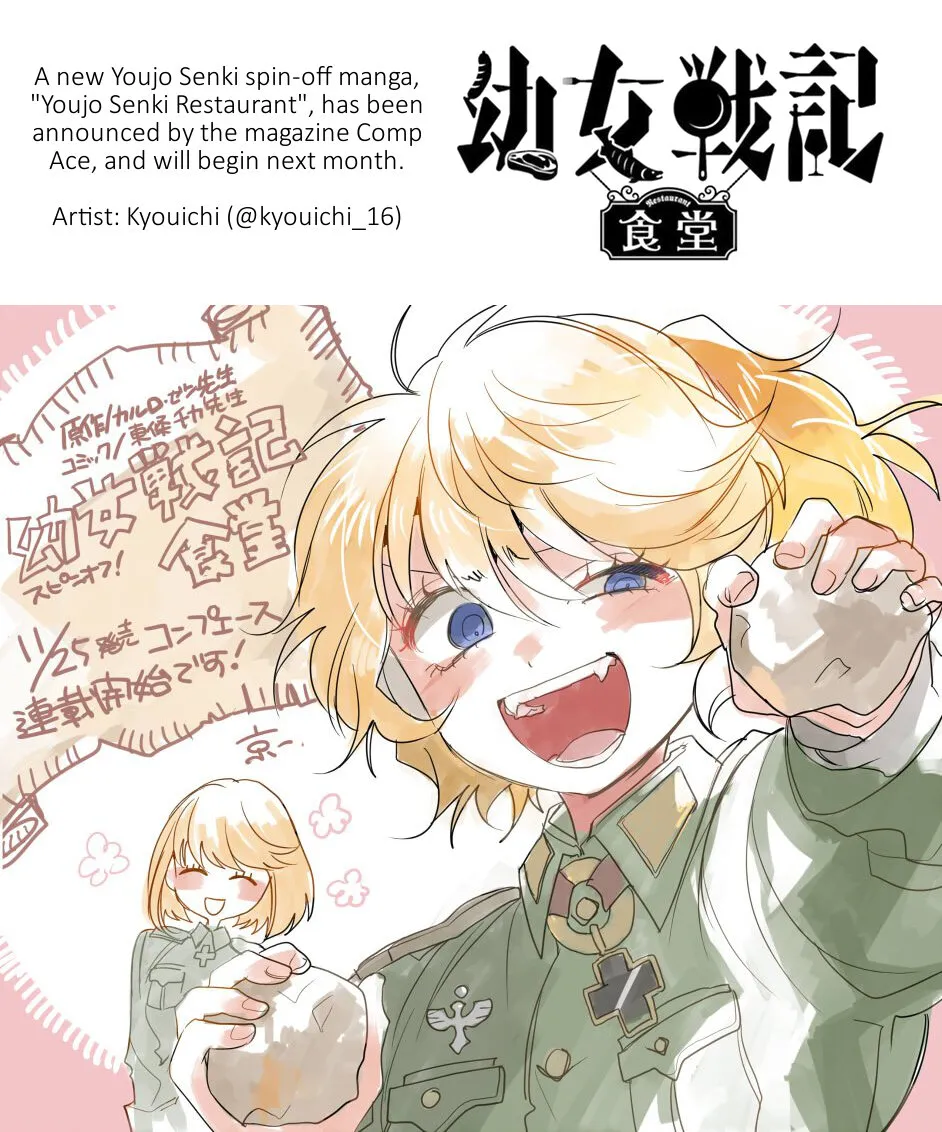 Youjo Senki - Page 36