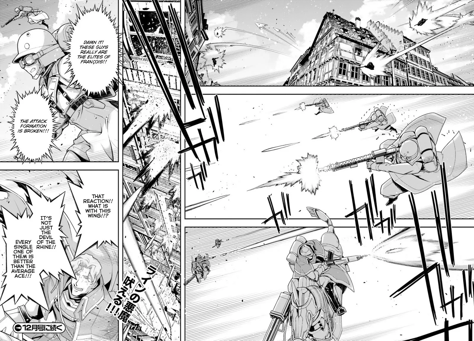 Youjo Senki - Page 108