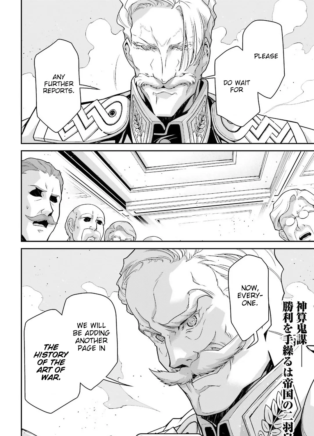 Youjo Senki Chapter 50 page 51 - MangaNato