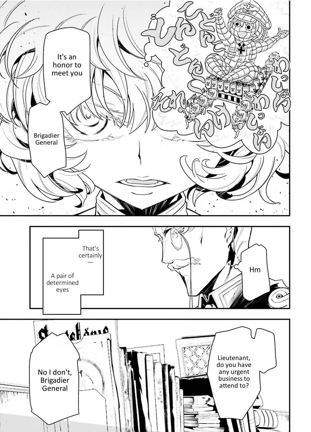 Youjo Senki - Page 4