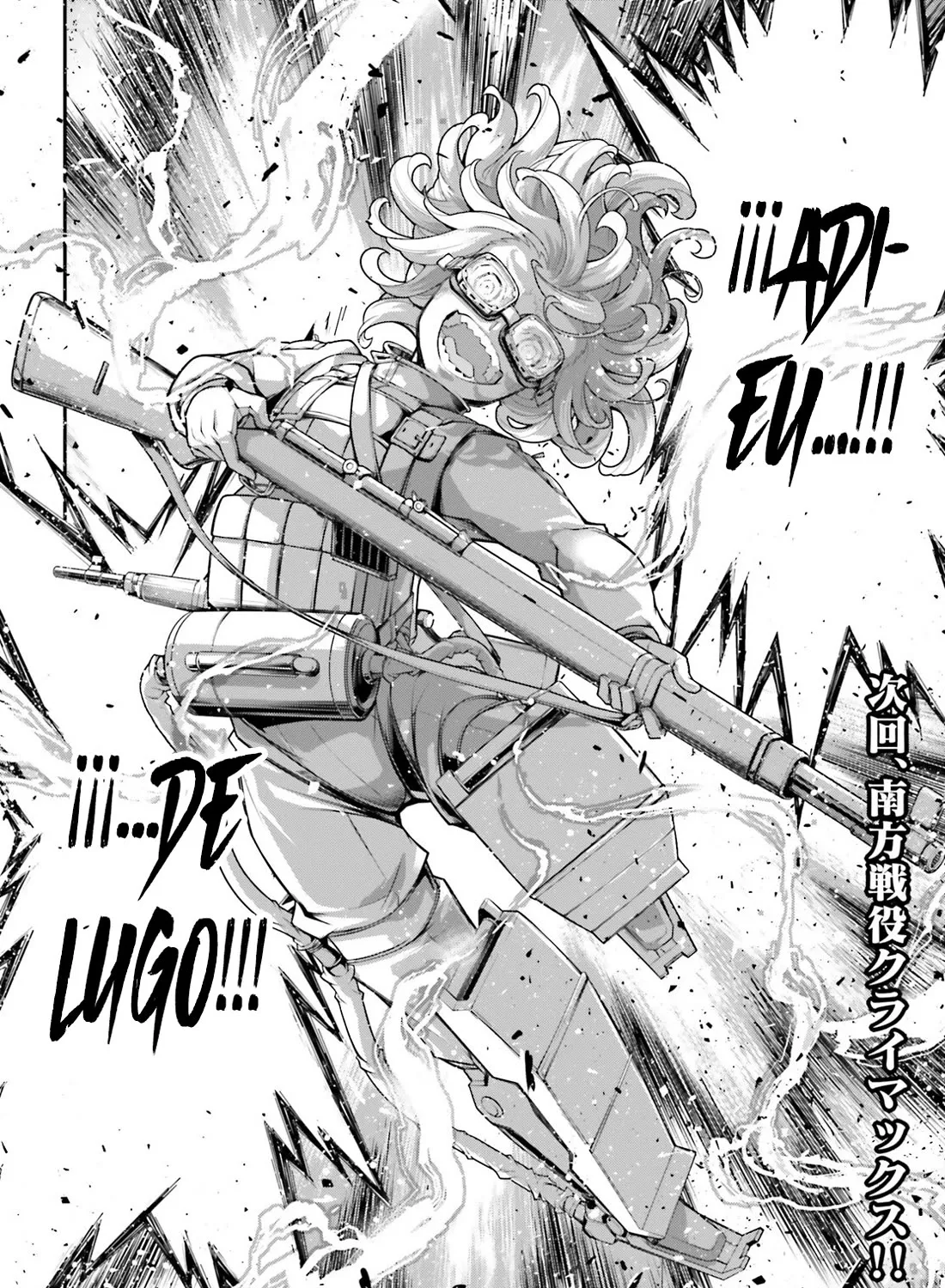 Youjo Senki Chapter 72 page 111 - MangaNato