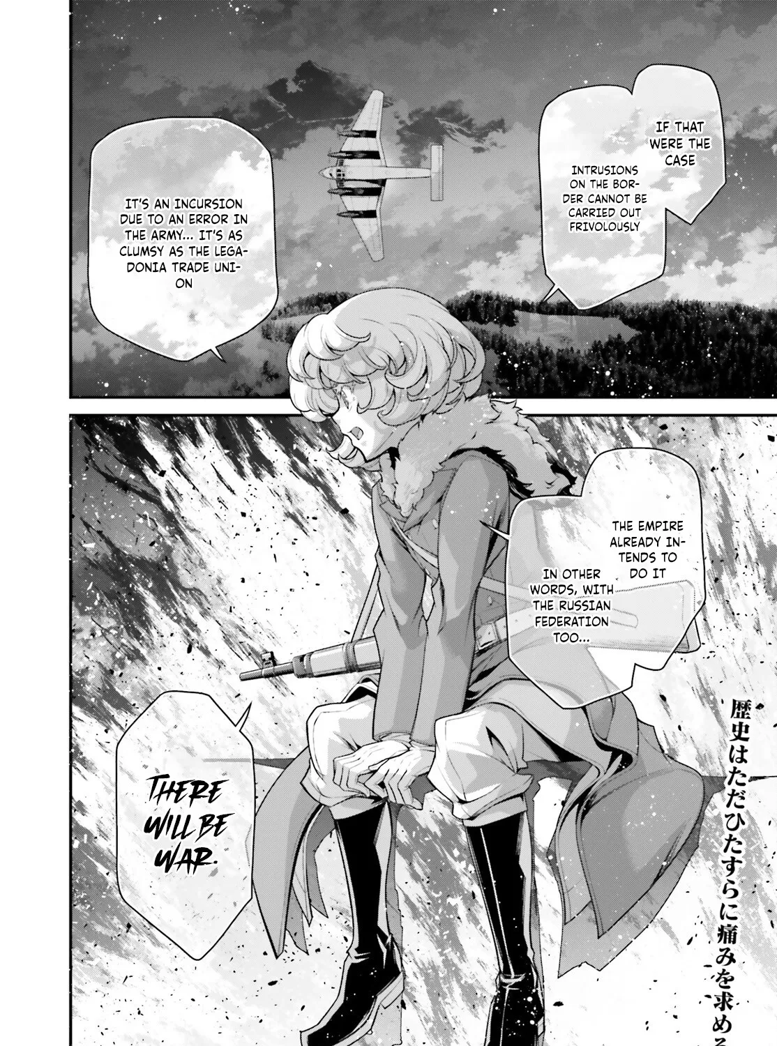 Youjo Senki - Page 65