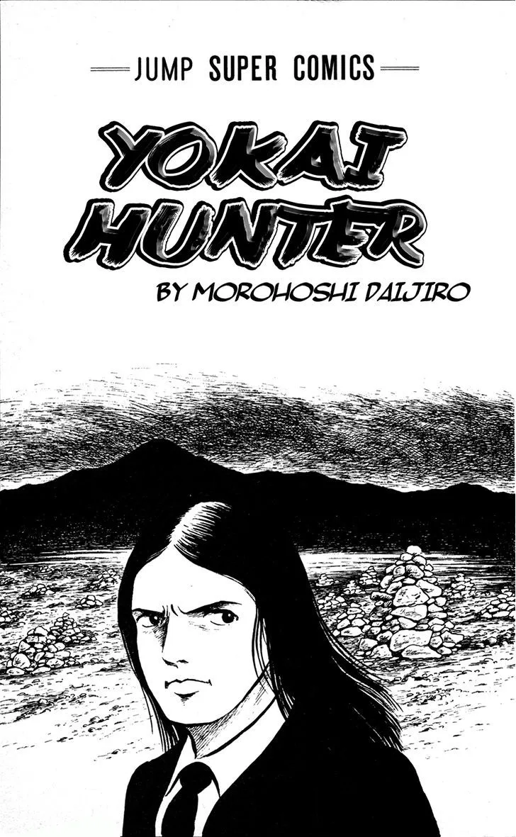 Youkai Hunter Chapter 1 page 6 - MangaKakalot