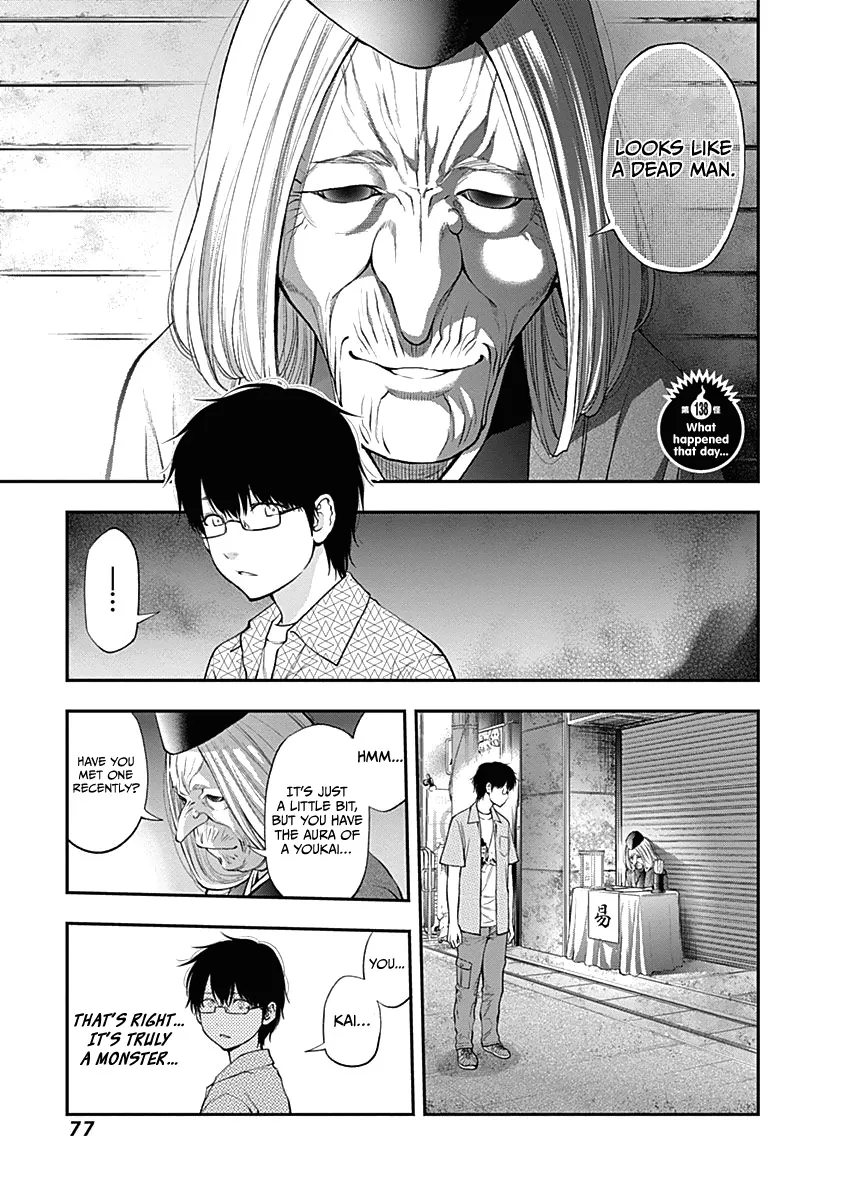 Youkai Shoujo - Monsuga - Page 4