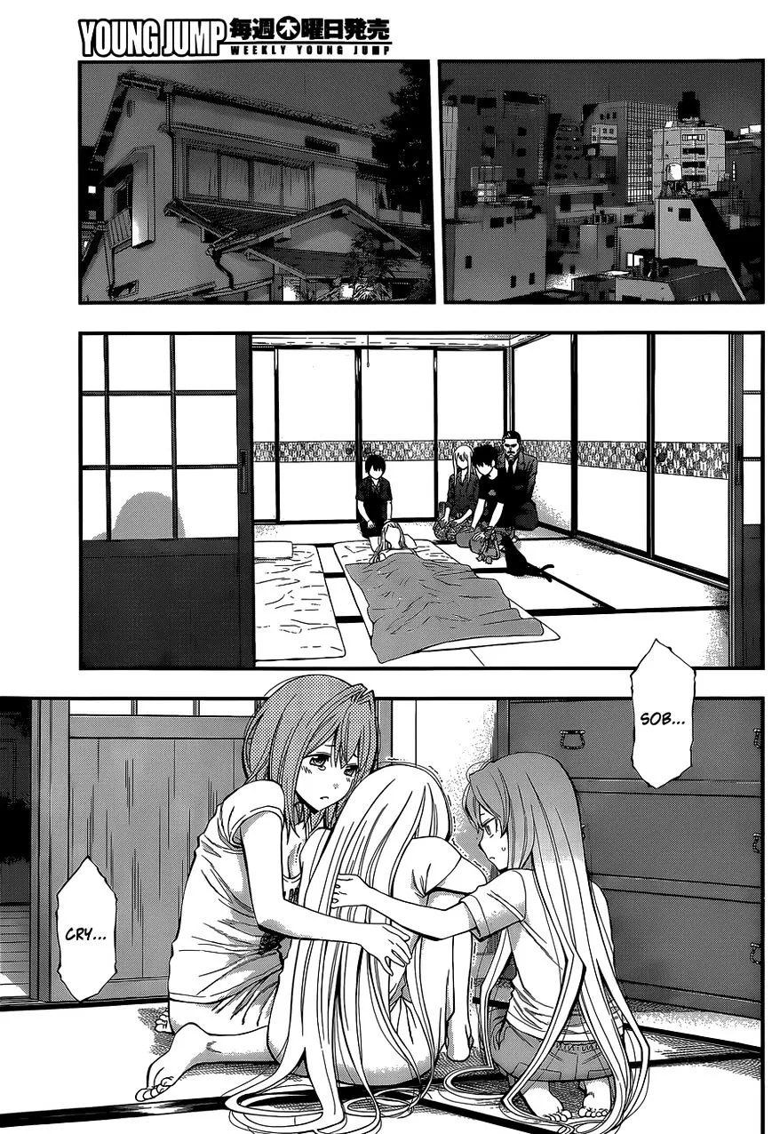 Youkai Shoujo - Monsuga - Page 3