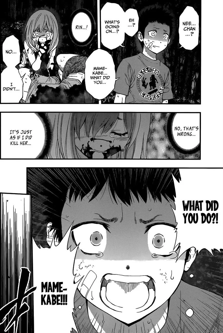 Youkai Shoujo - Monsuga - Page 10