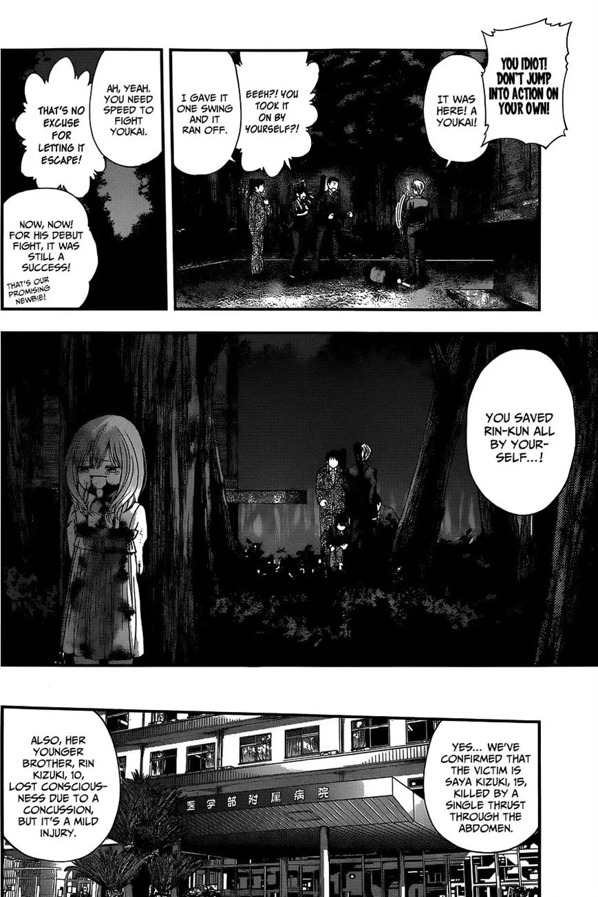 Youkai Shoujo - Monsuga - Page 14