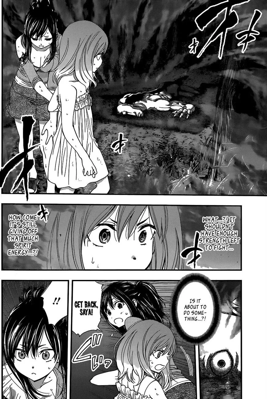 Youkai Shoujo - Monsuga - Page 3