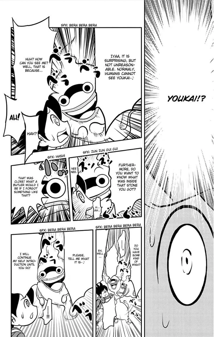 Youkai Watch - Page 10