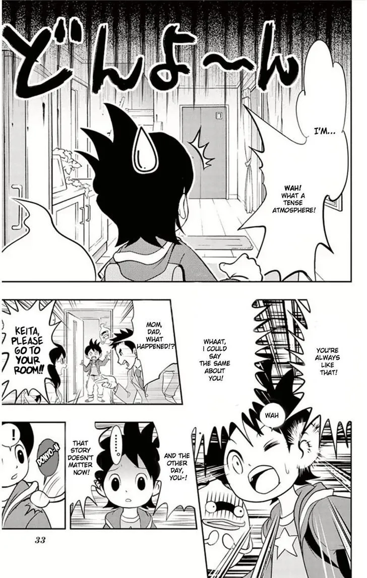 Youkai Watch - Page 1