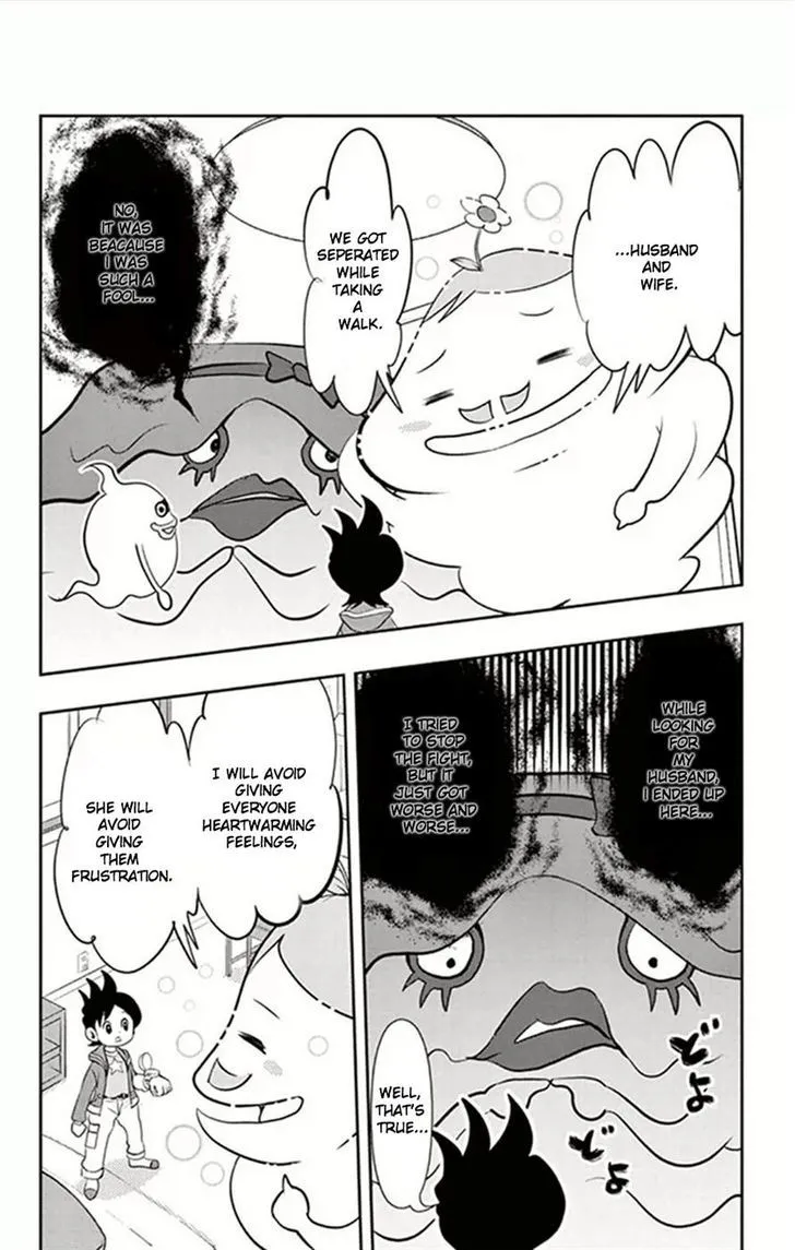 Youkai Watch - Page 10