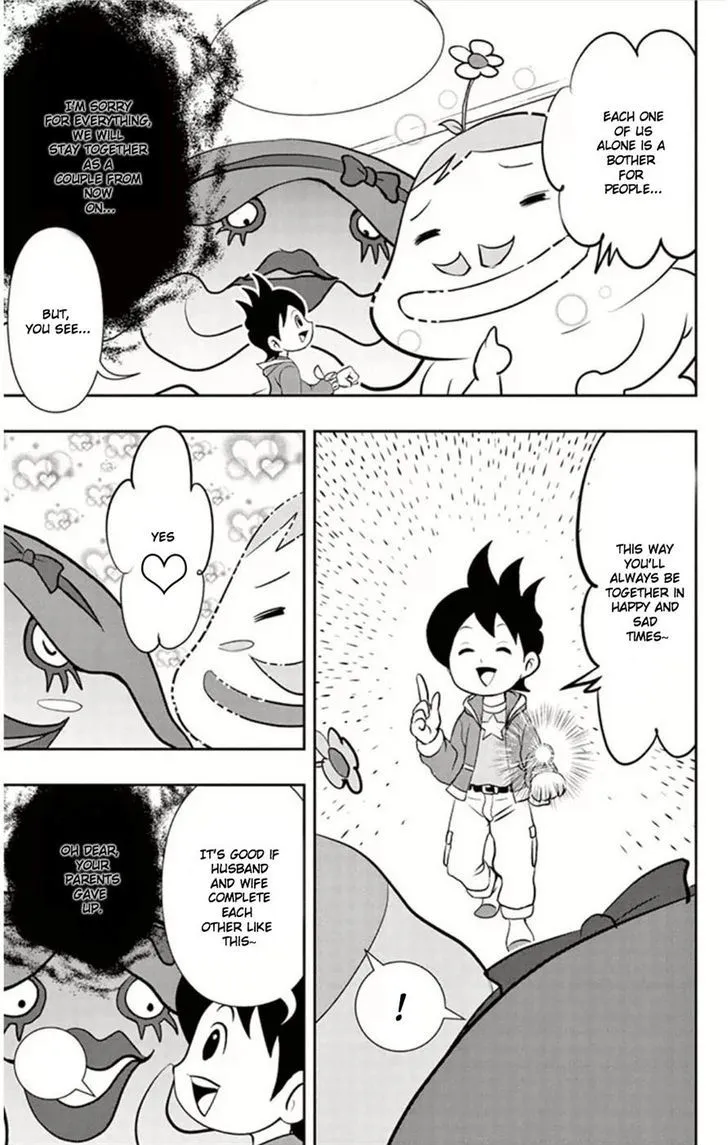 Youkai Watch - Page 11