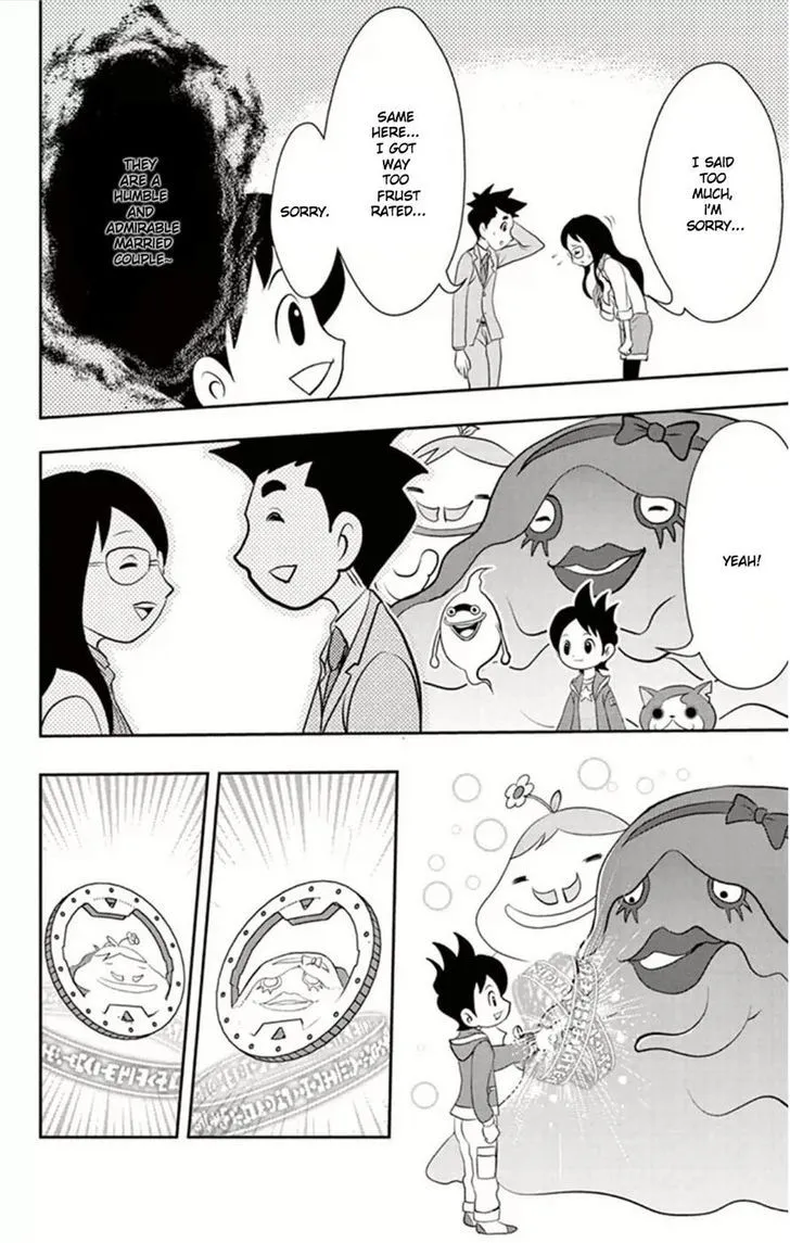 Youkai Watch - Page 12