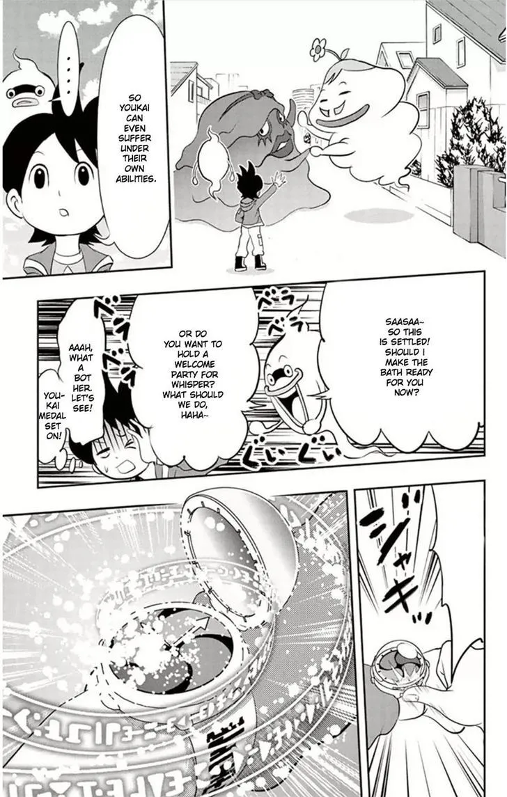 Youkai Watch - Page 13