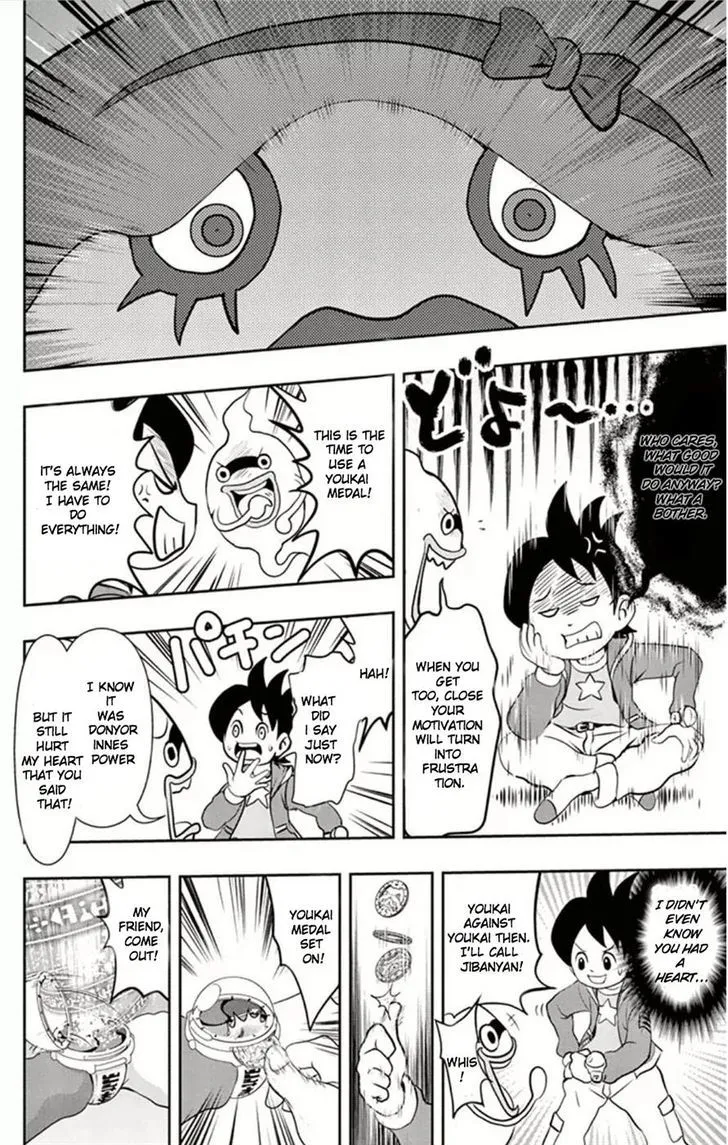 Youkai Watch - Page 4