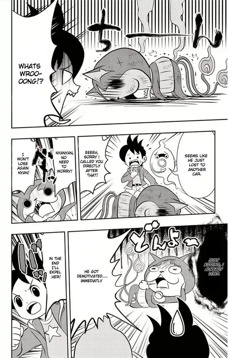 Youkai Watch - Page 6