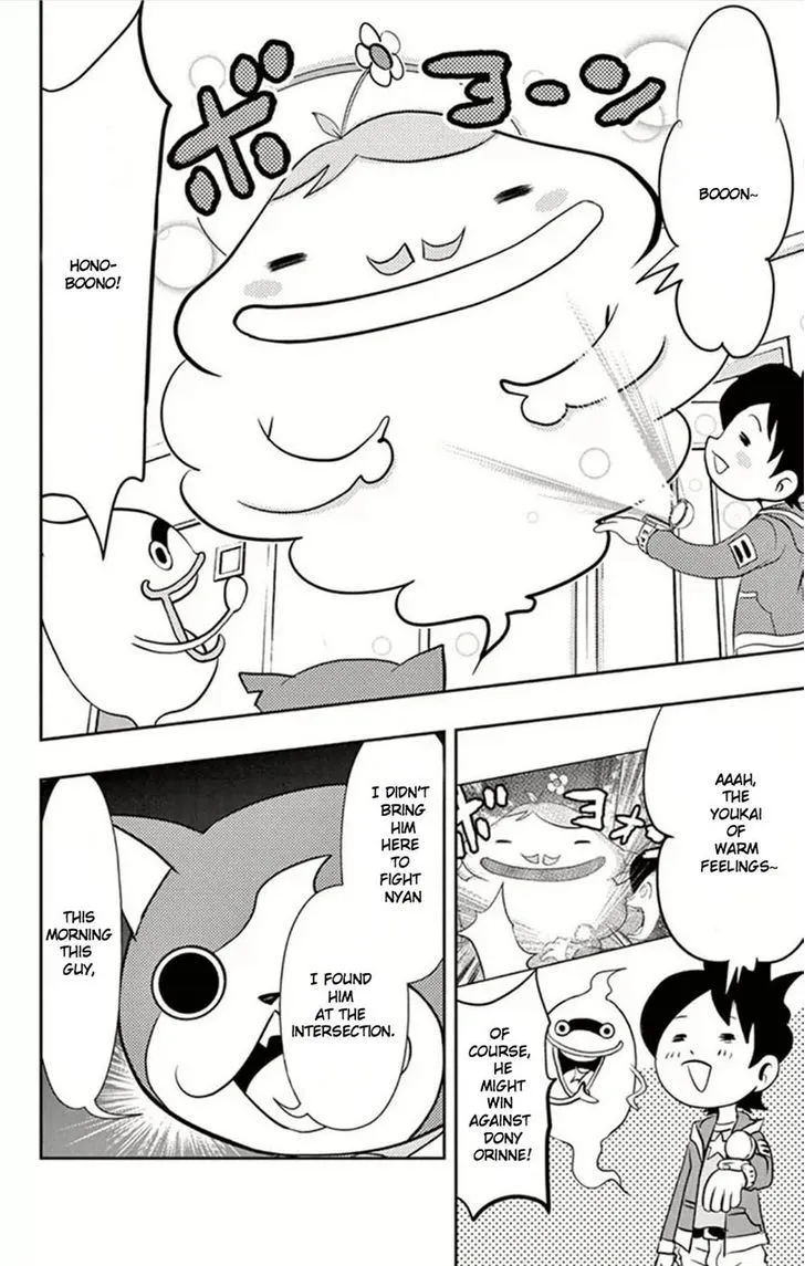 Youkai Watch - Page 8