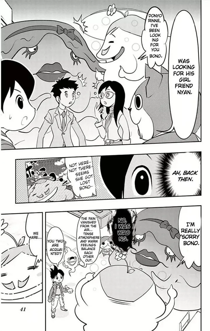 Youkai Watch - Page 9