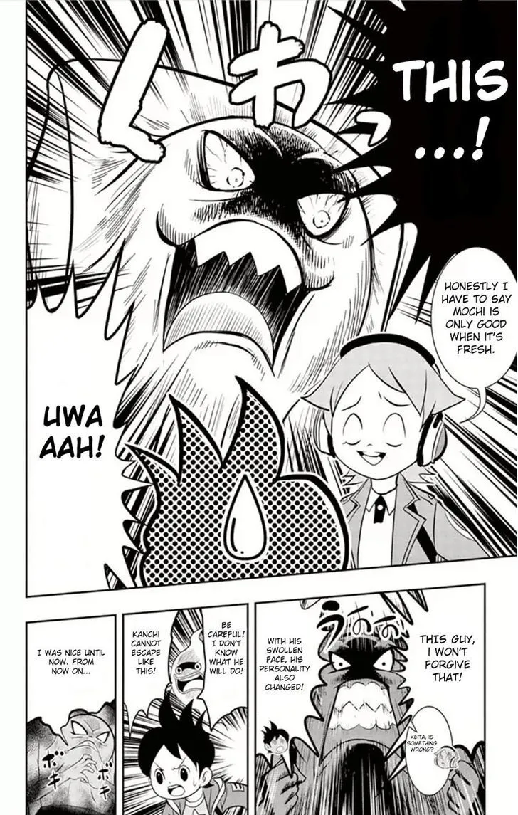 Youkai Watch - Page 11